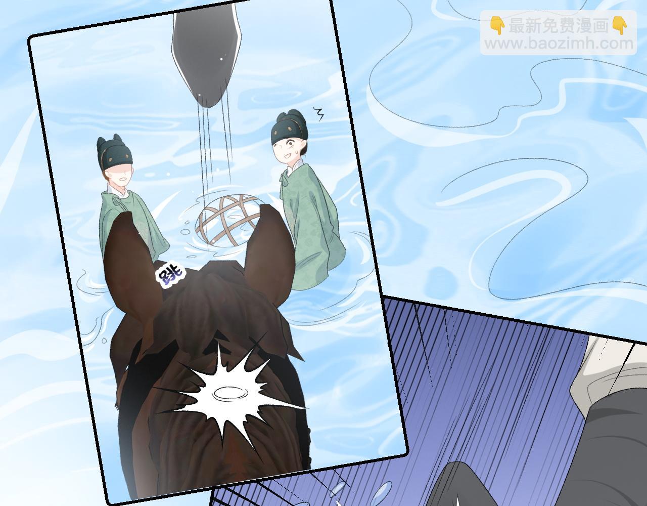 第43话 我惯的！(1/2)-第45话