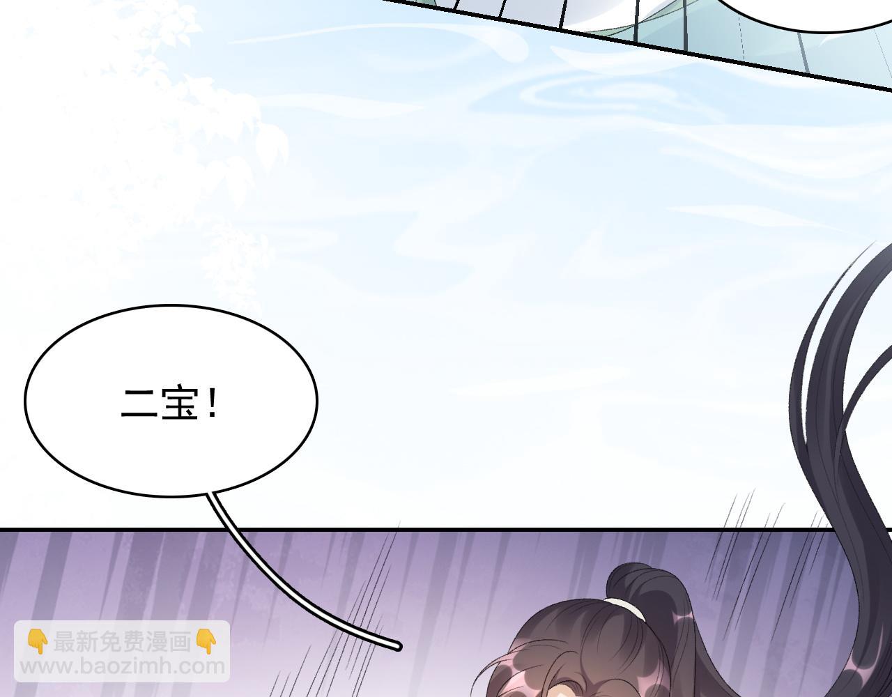 第43话 我惯的！(1/2)-第45话