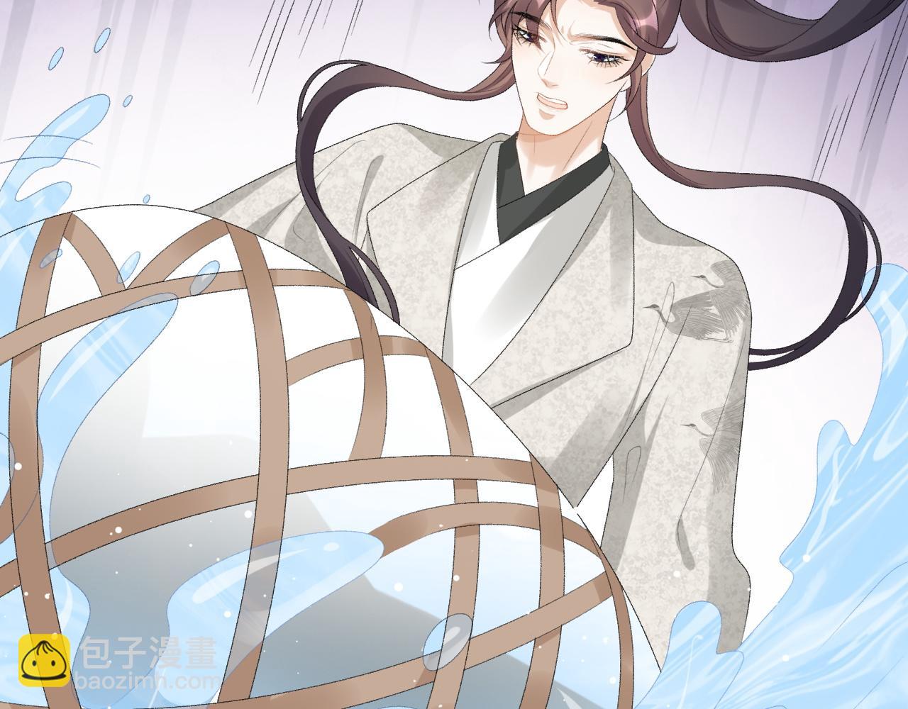 第43话 我惯的！(1/2)-第45话