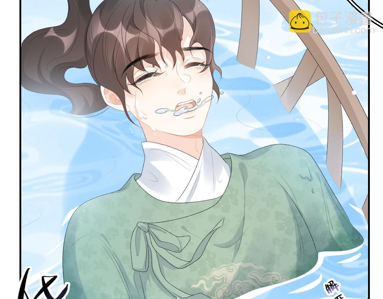 第43话 我惯的！(1/2)-第45话