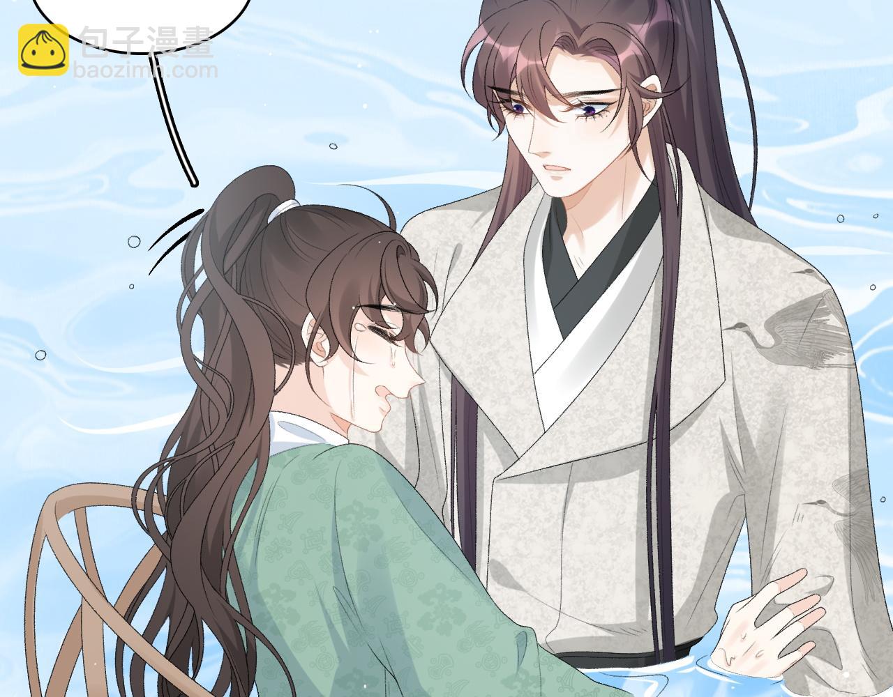 第43话 我惯的！(1/2)-第45话