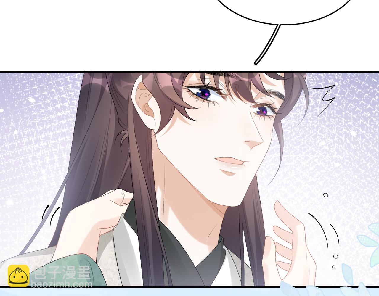 第43话 我惯的！(1/2)-第45话