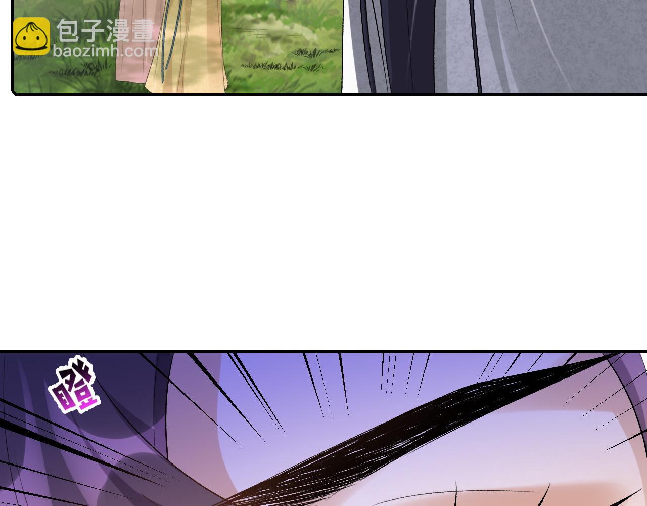 第43话 我惯的！(1/2)-第45话