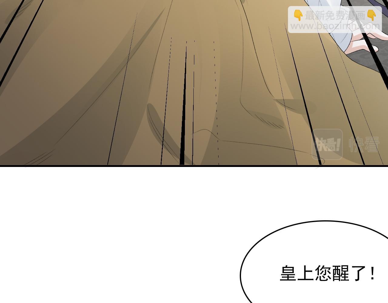 第45话 强势追妻(1/2)-第47话