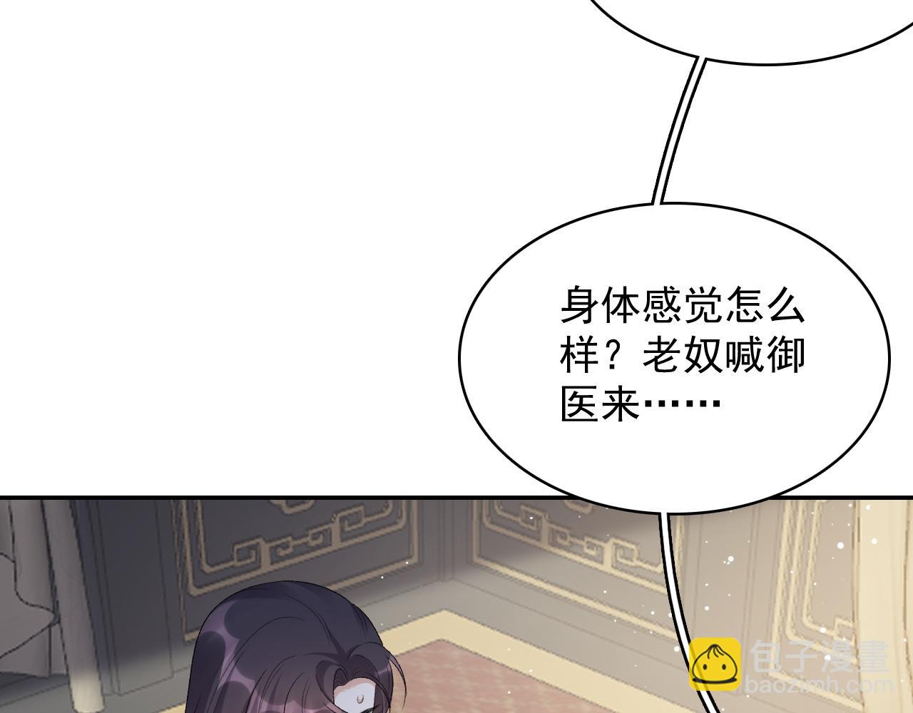 第45话 强势追妻(1/2)-第47话