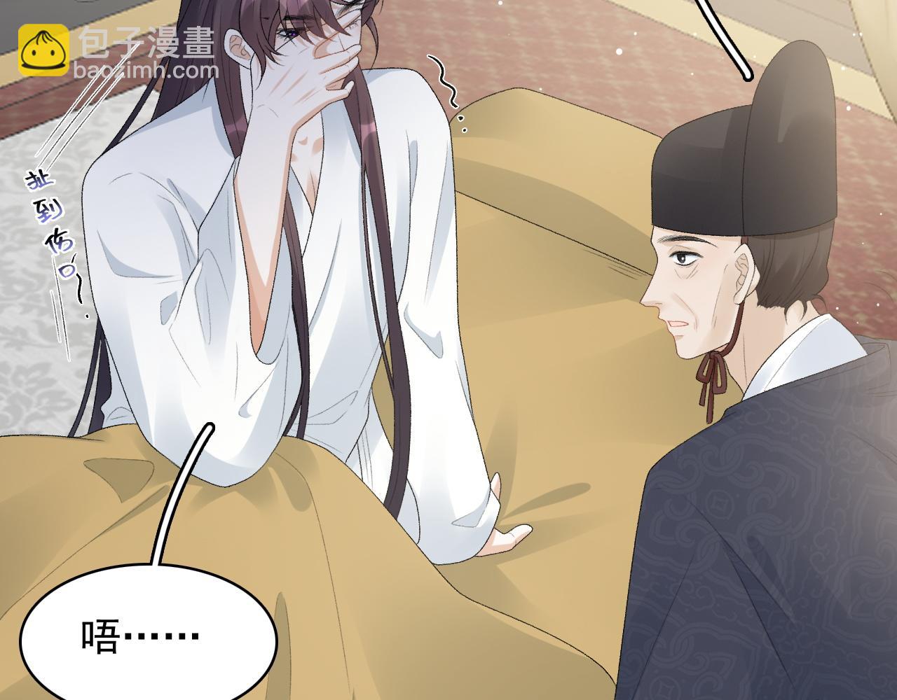 第45话 强势追妻(1/2)-第47话