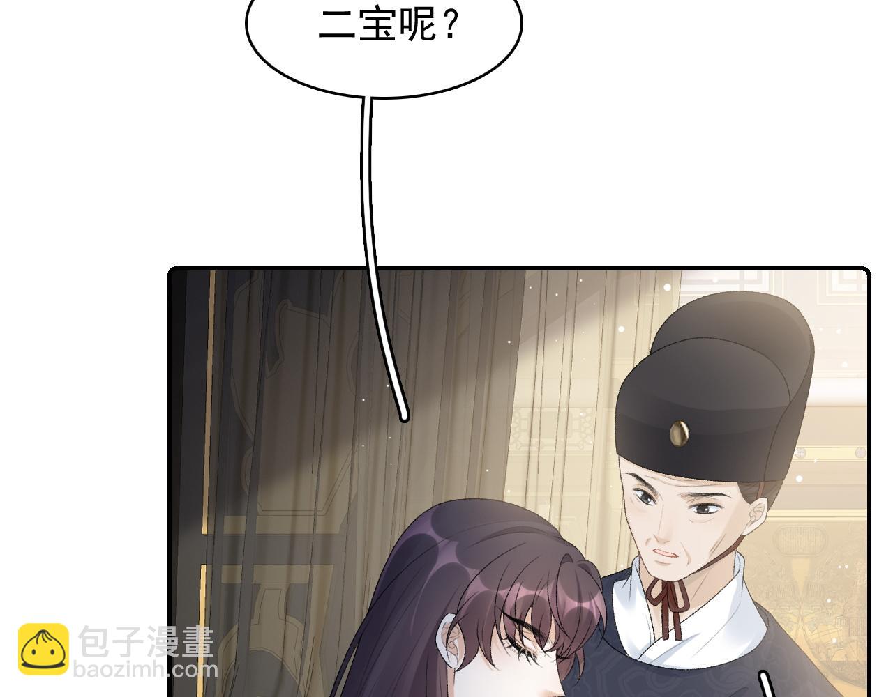 第45话 强势追妻(1/2)-第47话