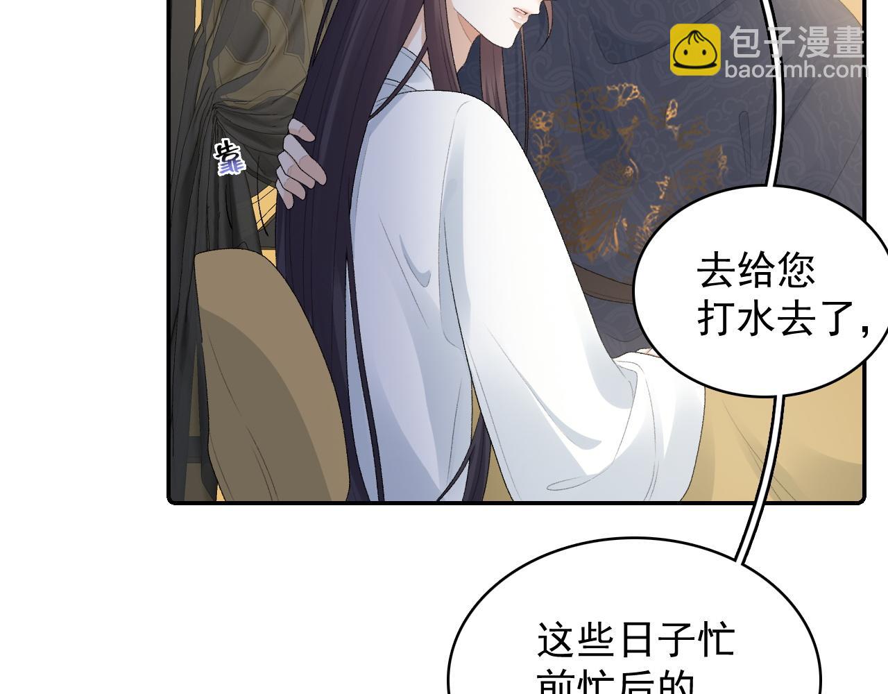 第45话 强势追妻(1/2)-第47话