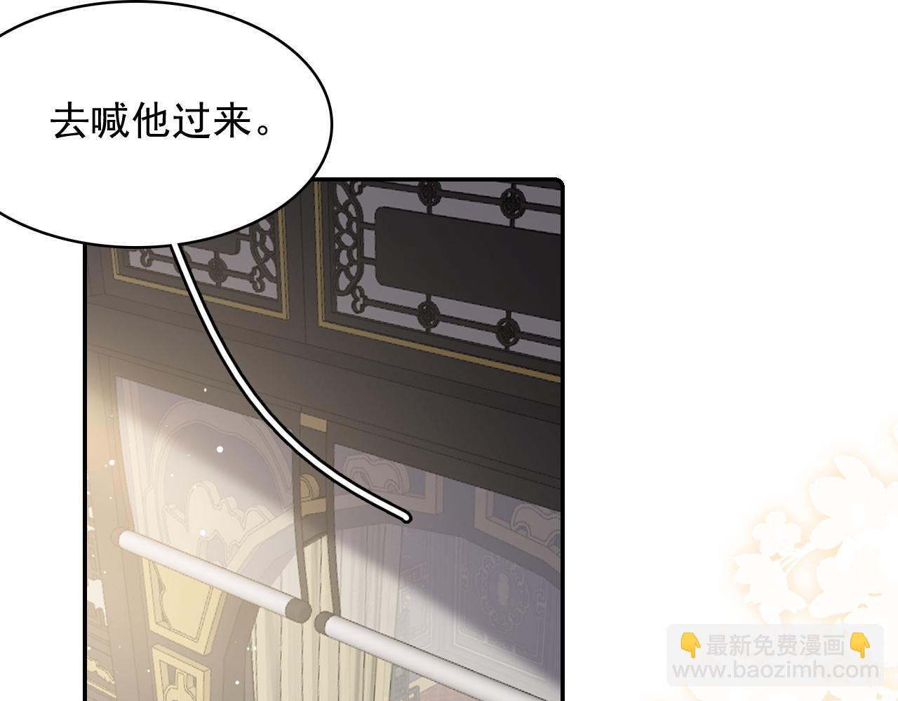 第45话 强势追妻(1/2)-第47话