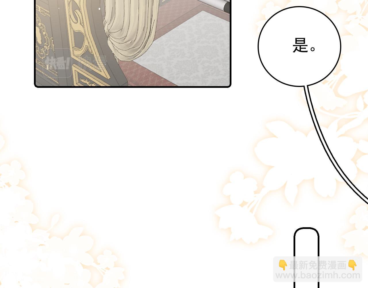 第45话 强势追妻(1/2)-第47话