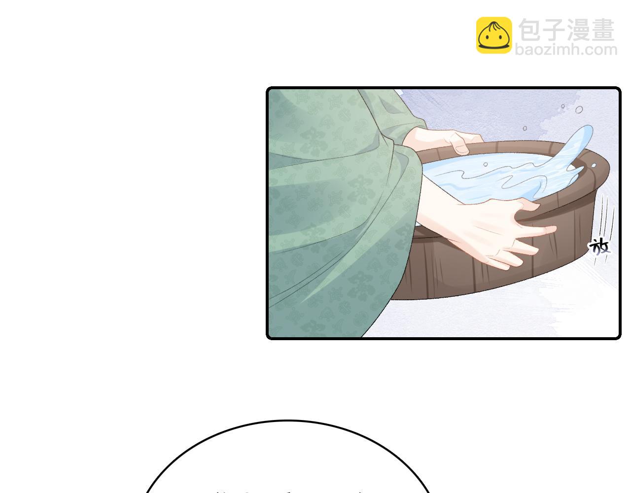 第45话 强势追妻(1/2)-第47话