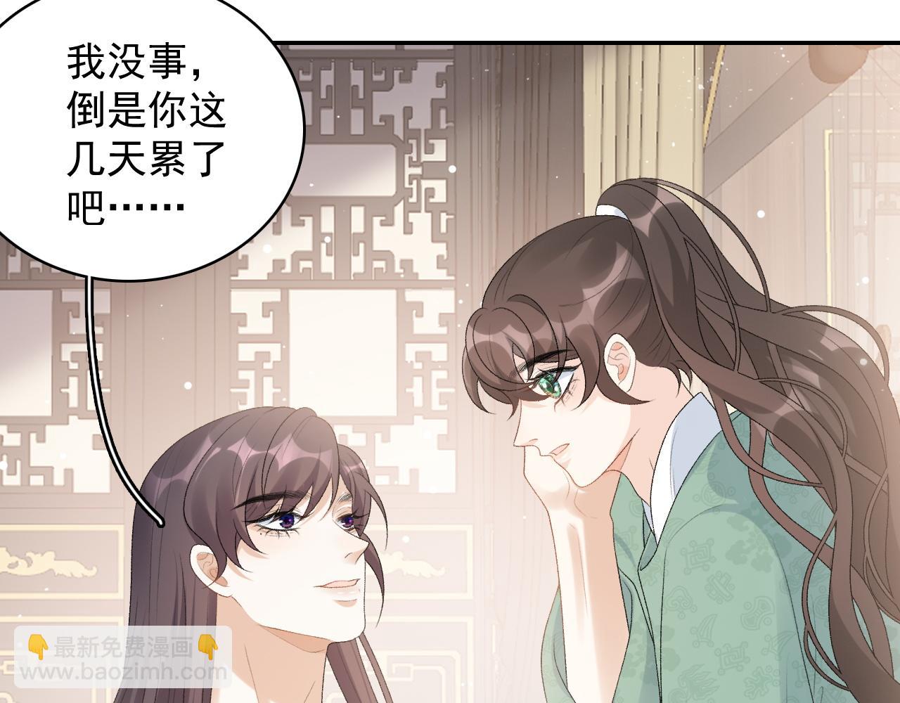 第45话 强势追妻(1/2)-第47话