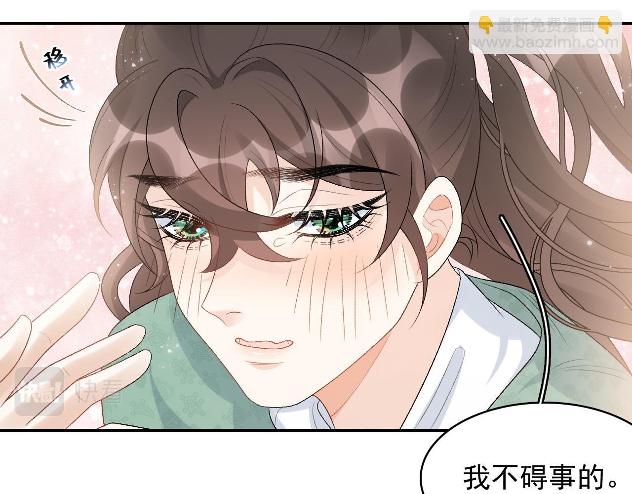 第45话 强势追妻(1/2)-第47话