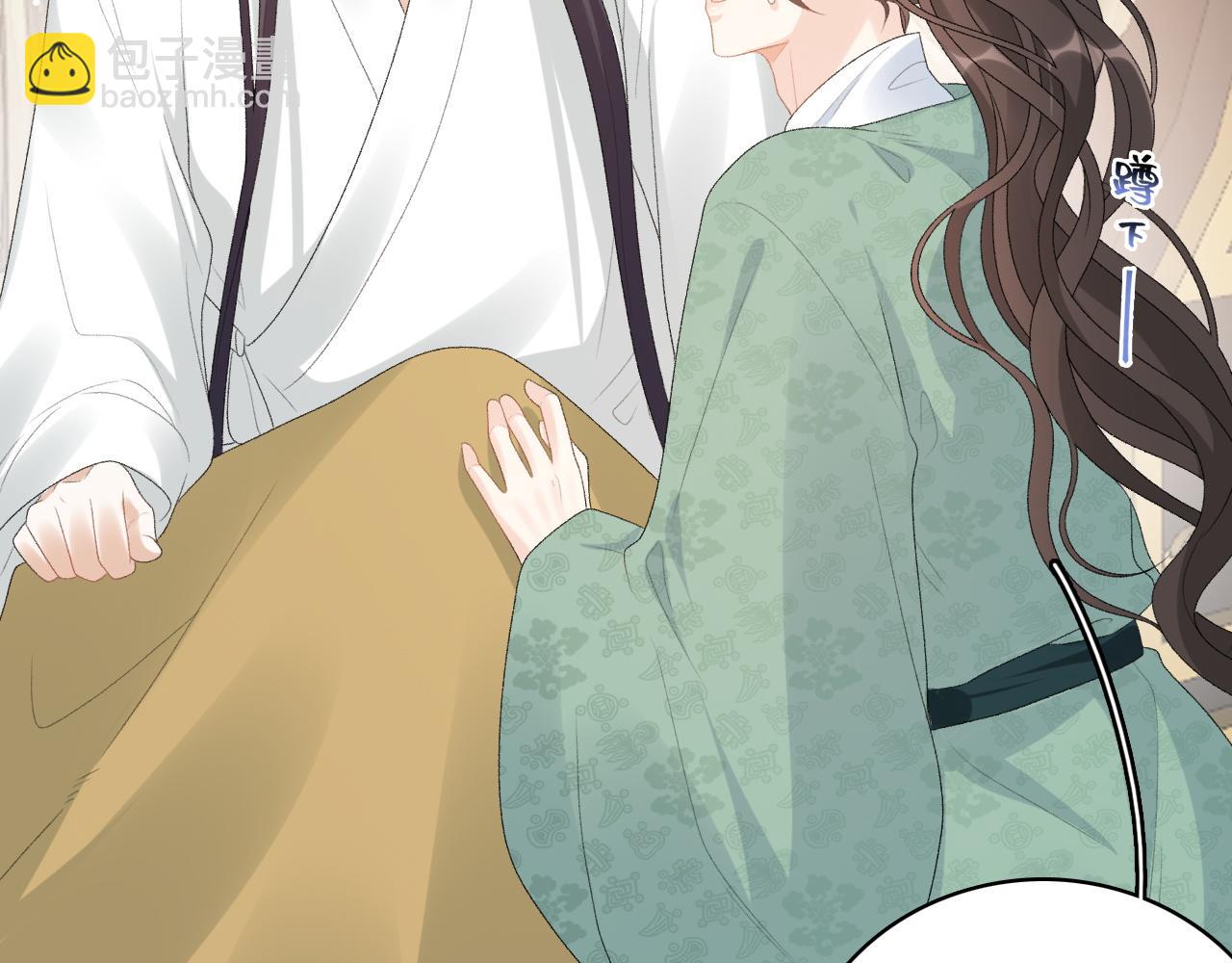 第45话 强势追妻(1/2)-第47话