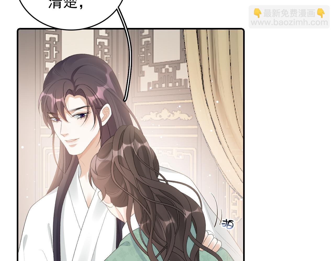 第45话 强势追妻(1/2)-第47话