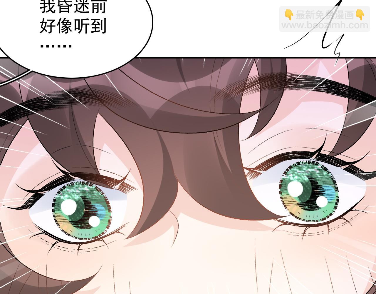 第45话 强势追妻(1/2)-第47话