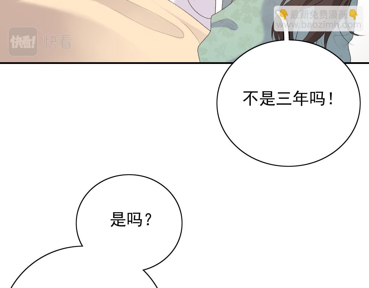 第45话 强势追妻(1/2)-第47话