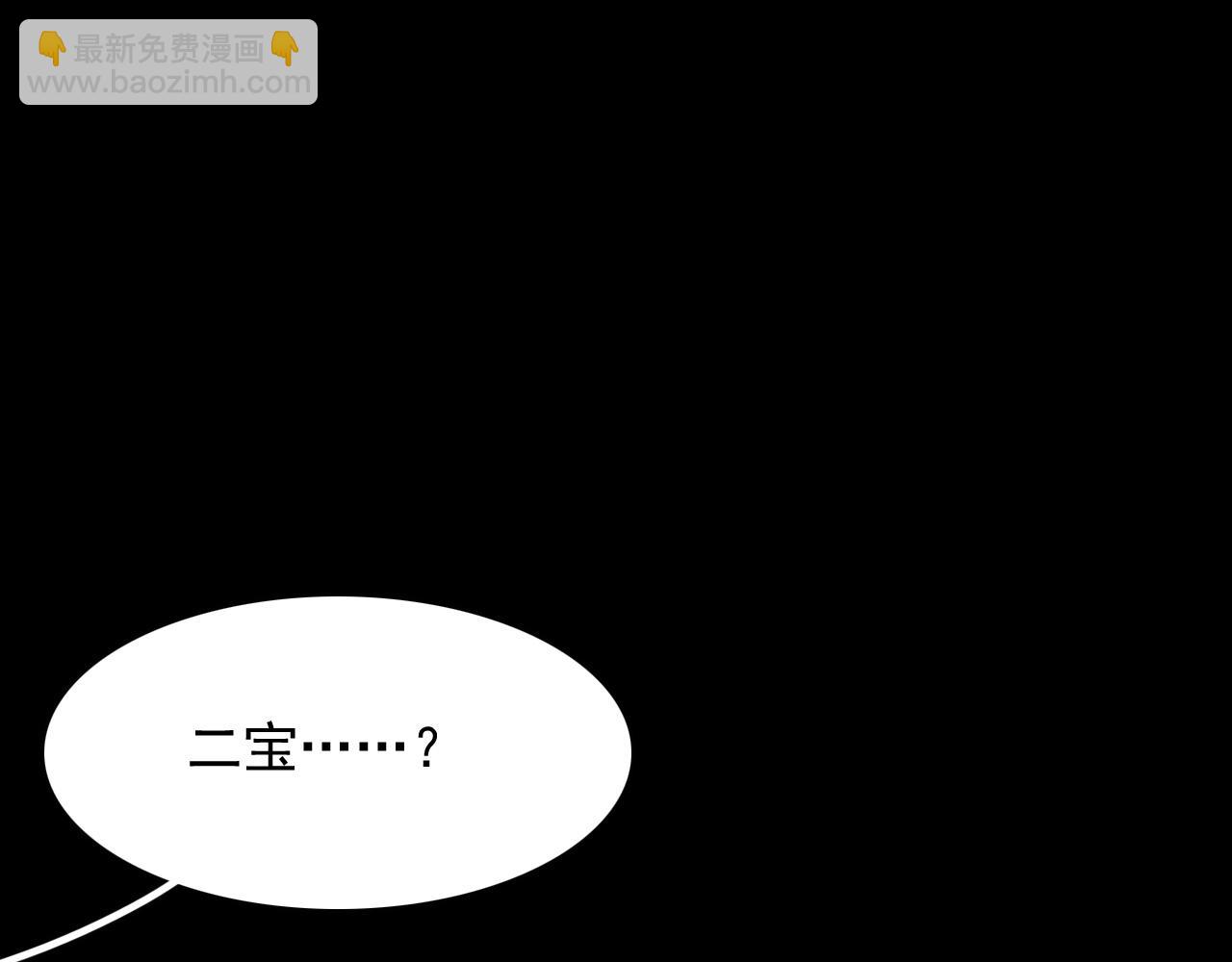 第45话 强势追妻(1/2)-第47话