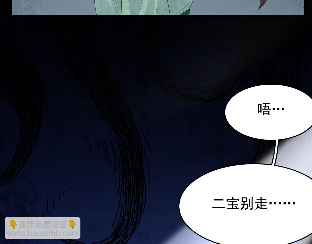 第45话 强势追妻(1/2)-第47话