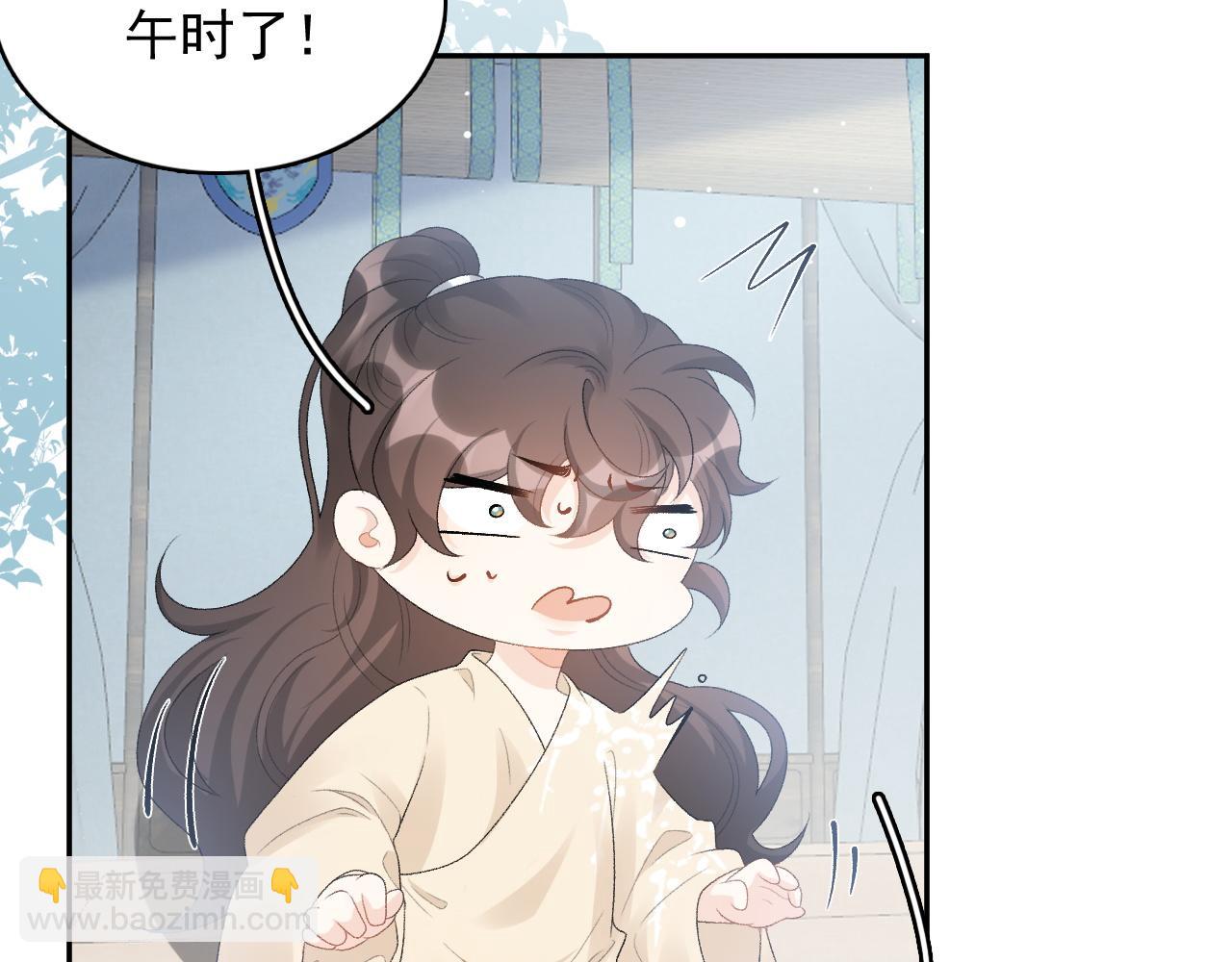 第47话 他不需要我了？(1/2)-第49话