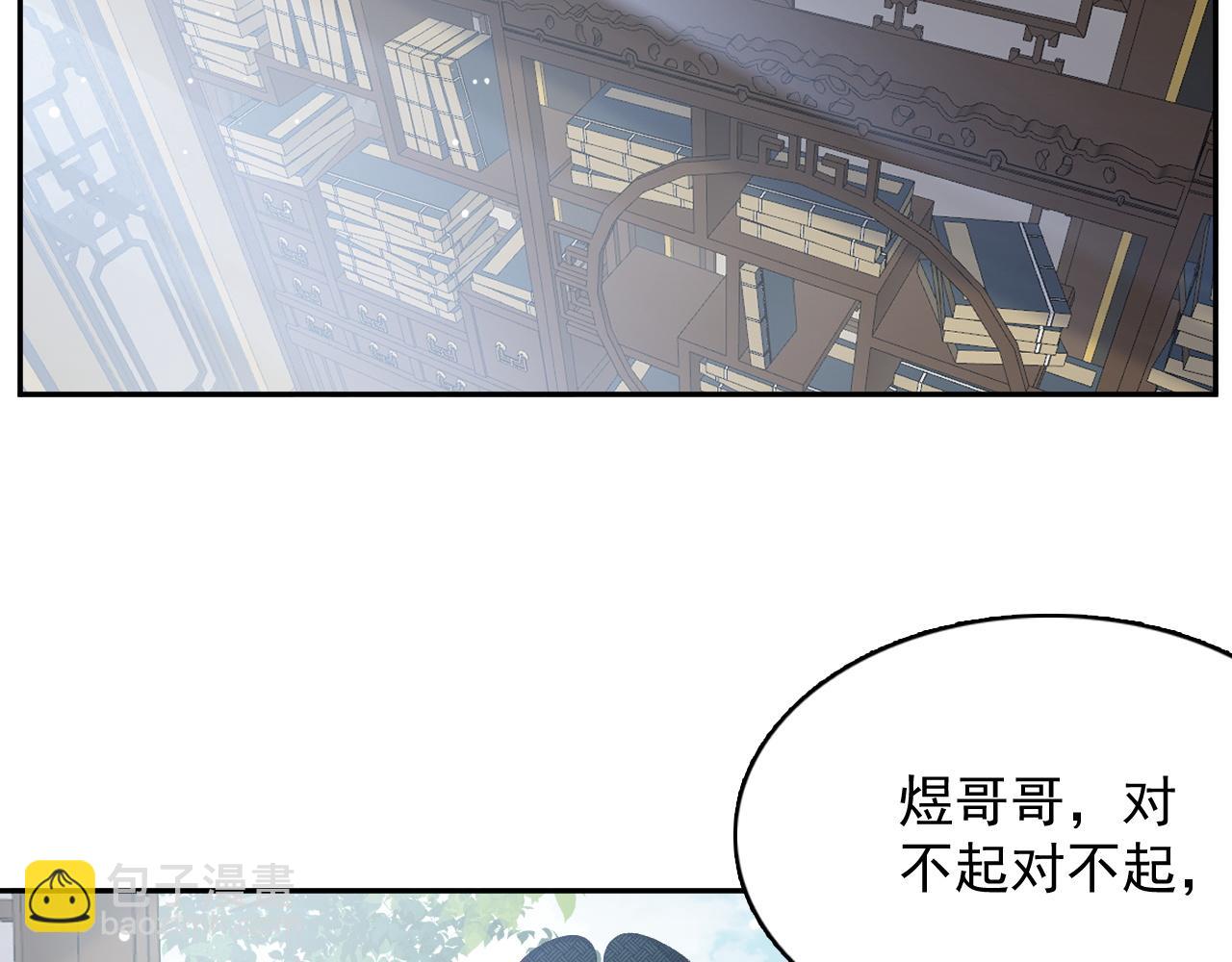 第47话 他不需要我了？(1/2)-第49话