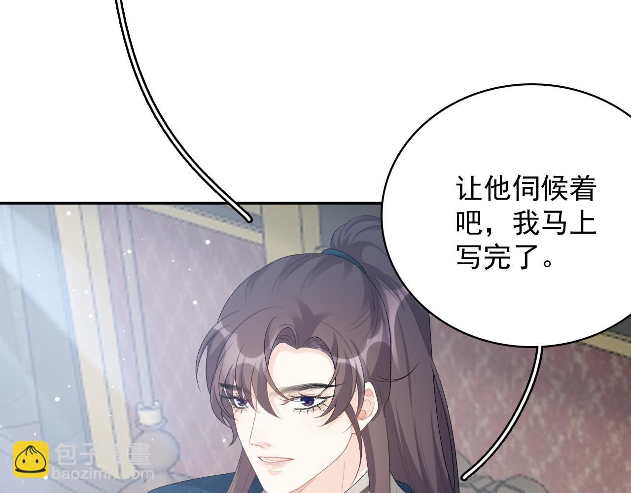 第47话 他不需要我了？(1/2)-第49话