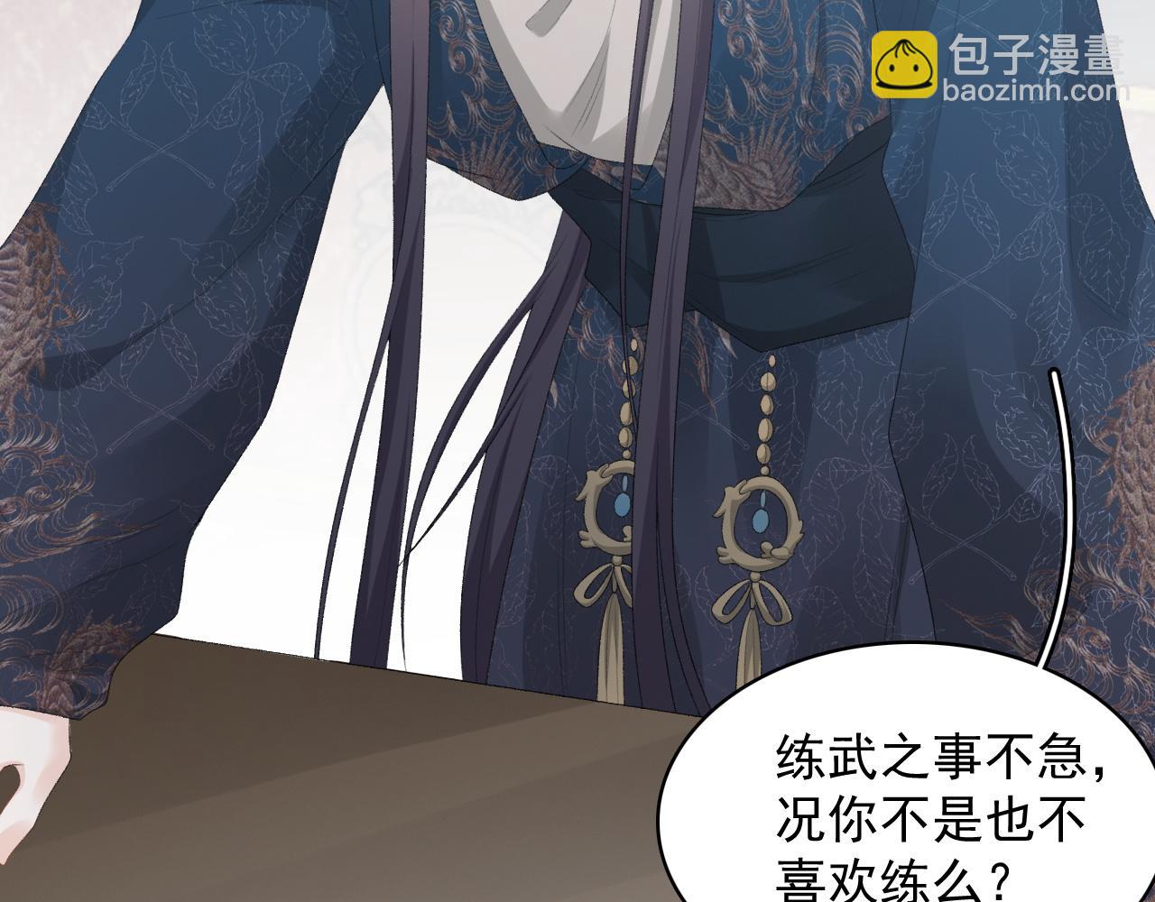 第47话 他不需要我了？(1/2)-第49话