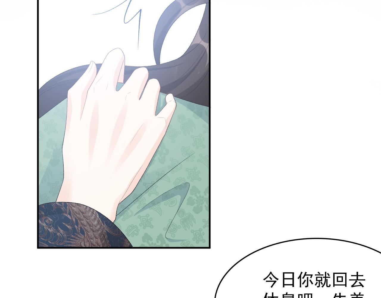 第47话 他不需要我了？(1/2)-第49话