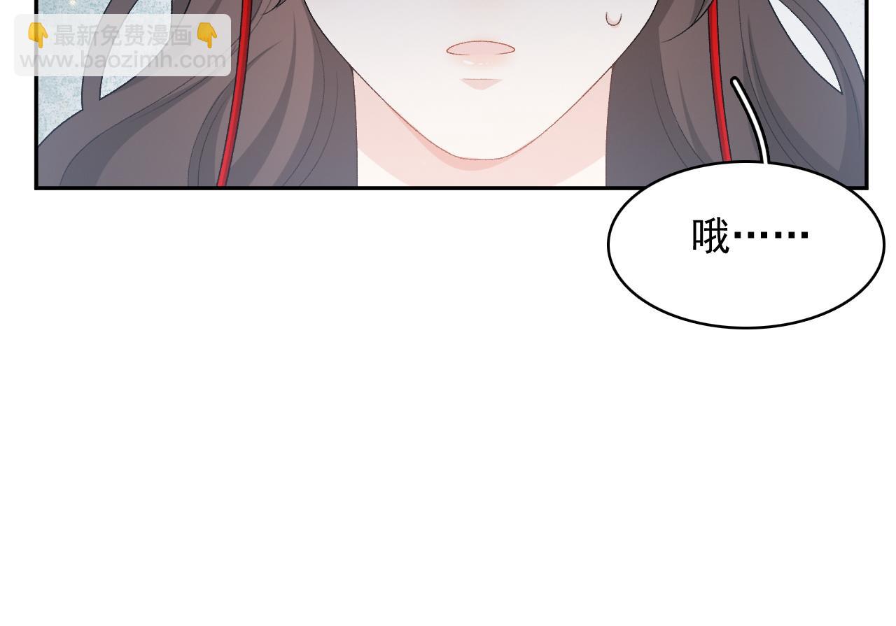 第47话 他不需要我了？(1/2)-第49话