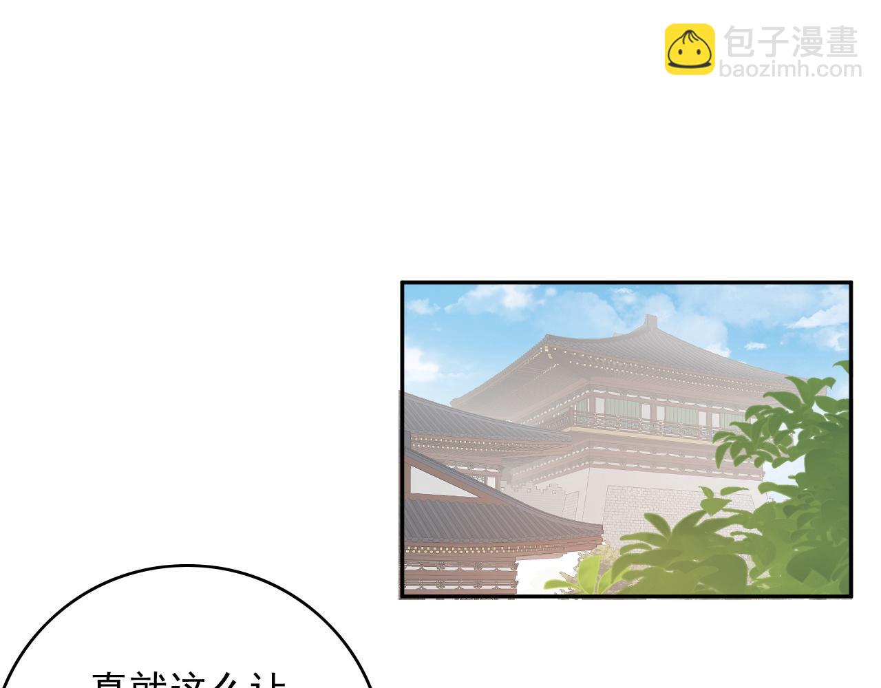 第47话 他不需要我了？(1/2)-第49话