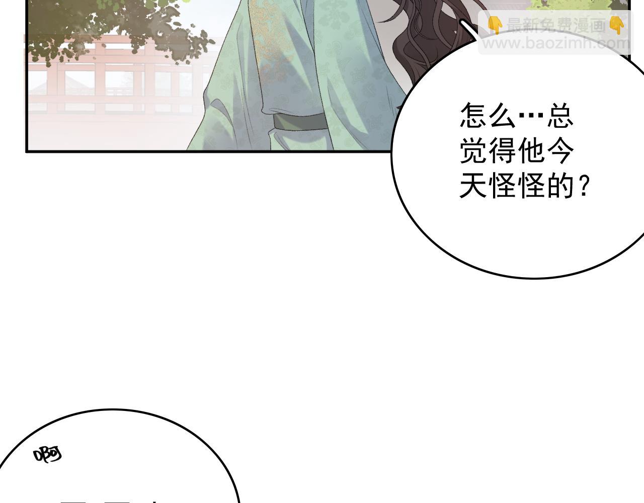 第47话 他不需要我了？(1/2)-第49话