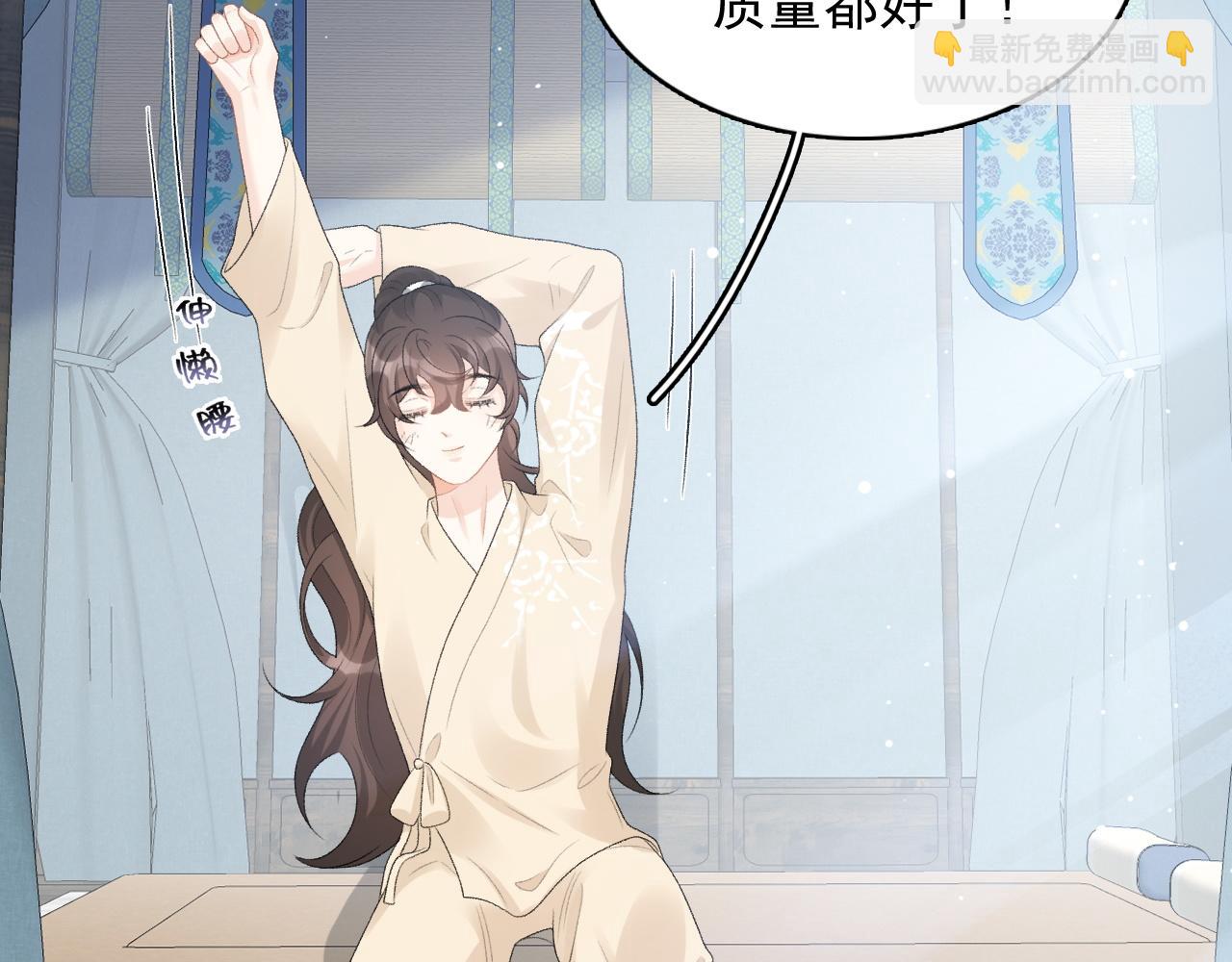 第47话 他不需要我了？(1/2)-第49话