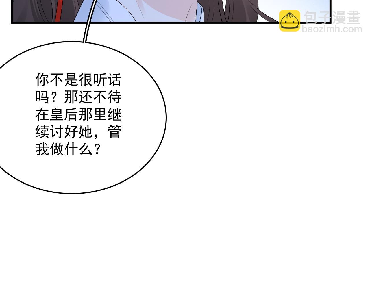 第49话 表明心迹(1/2)-第51话