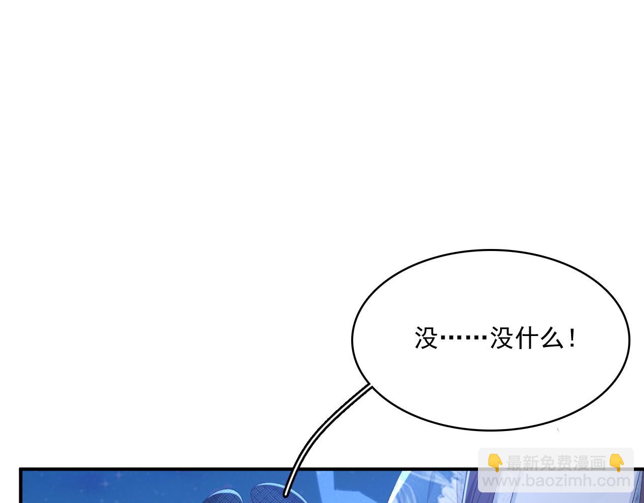 第49话 表明心迹(1/2)-第51话