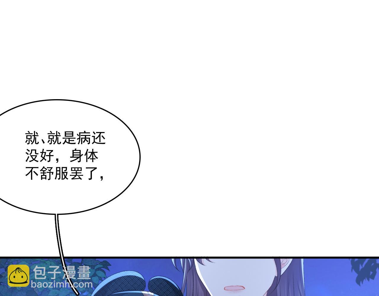 第49话 表明心迹(1/2)-第51话