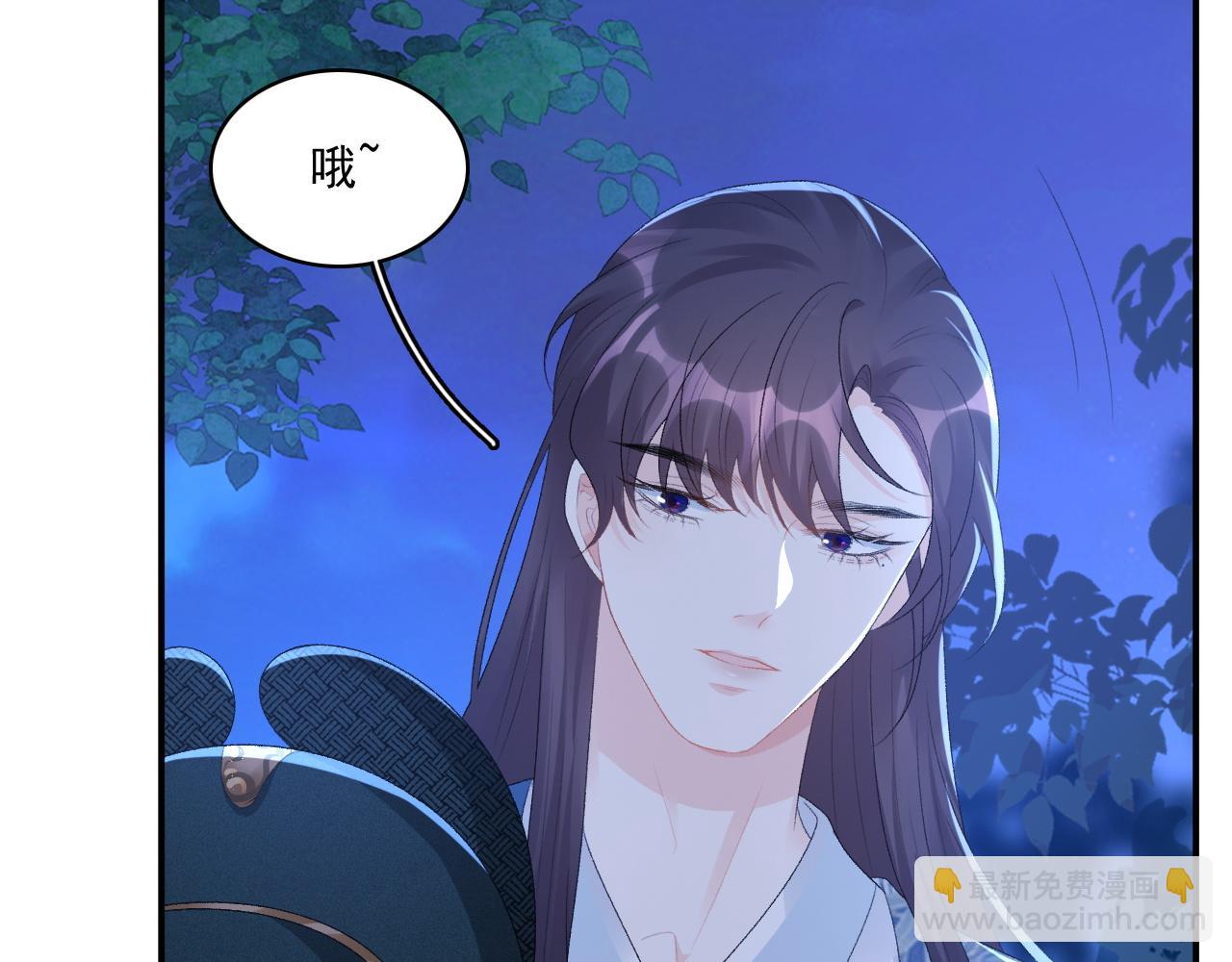 第49话 表明心迹(1/2)-第51话