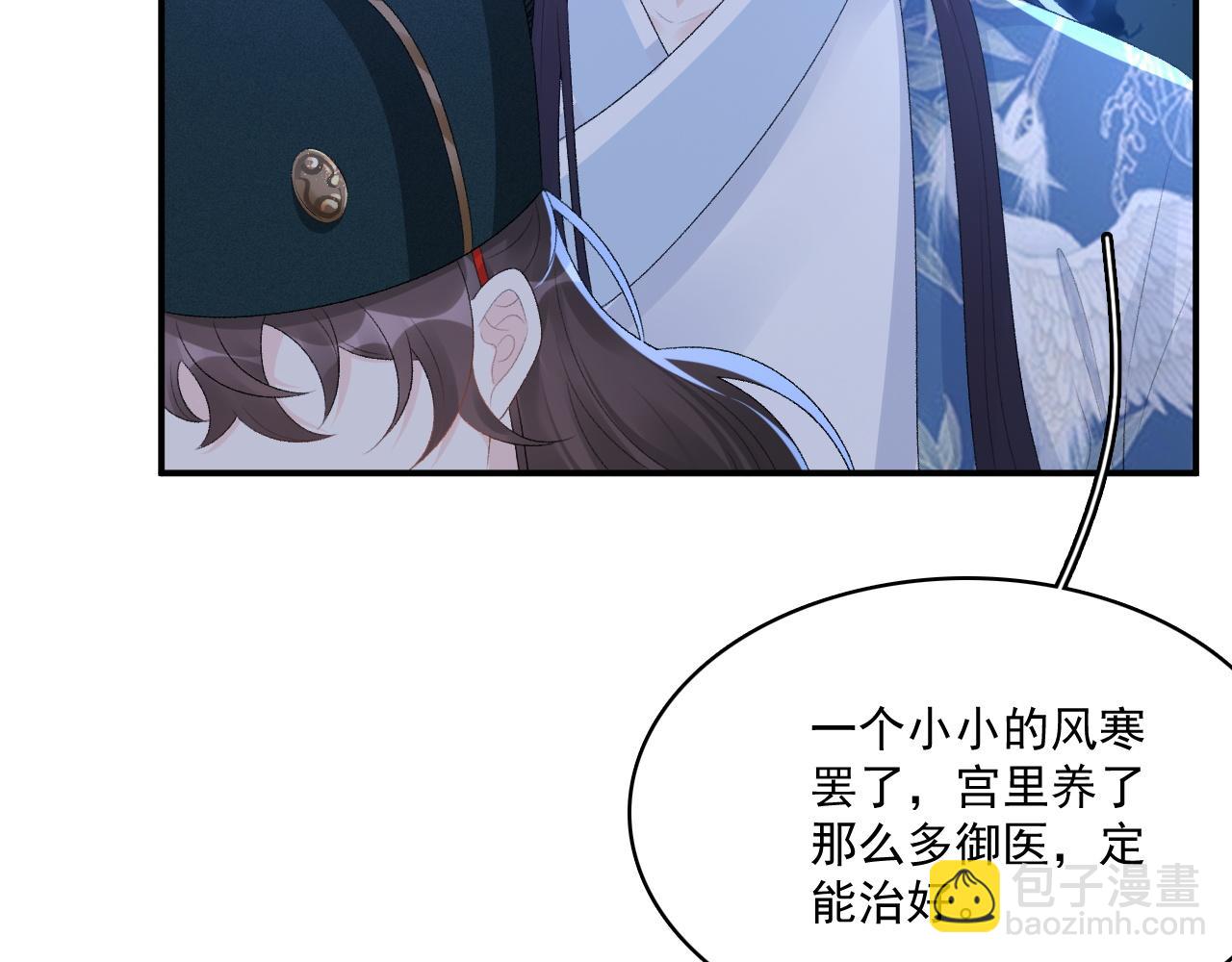 第49话 表明心迹(1/2)-第51话