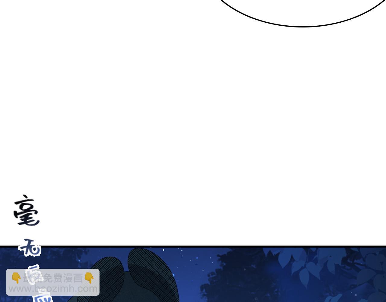 第49话 表明心迹(1/2)-第51话