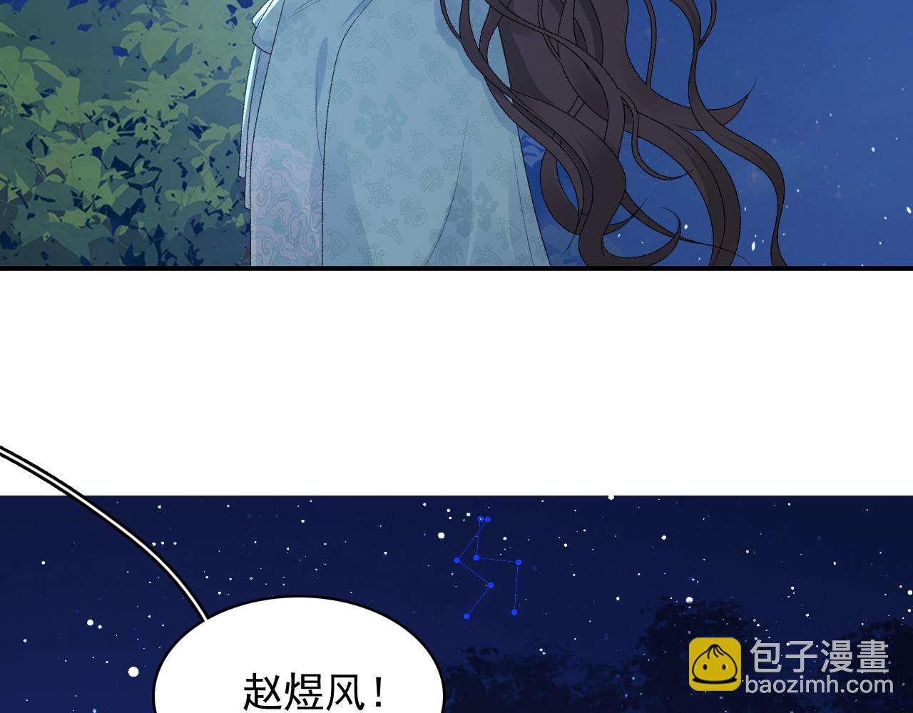 第49话 表明心迹(1/2)-第51话