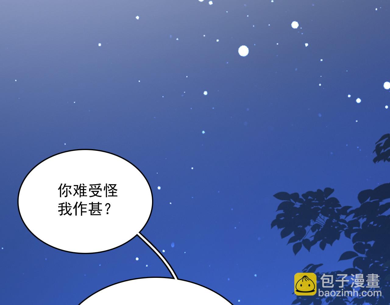 第49话 表明心迹(1/2)-第51话