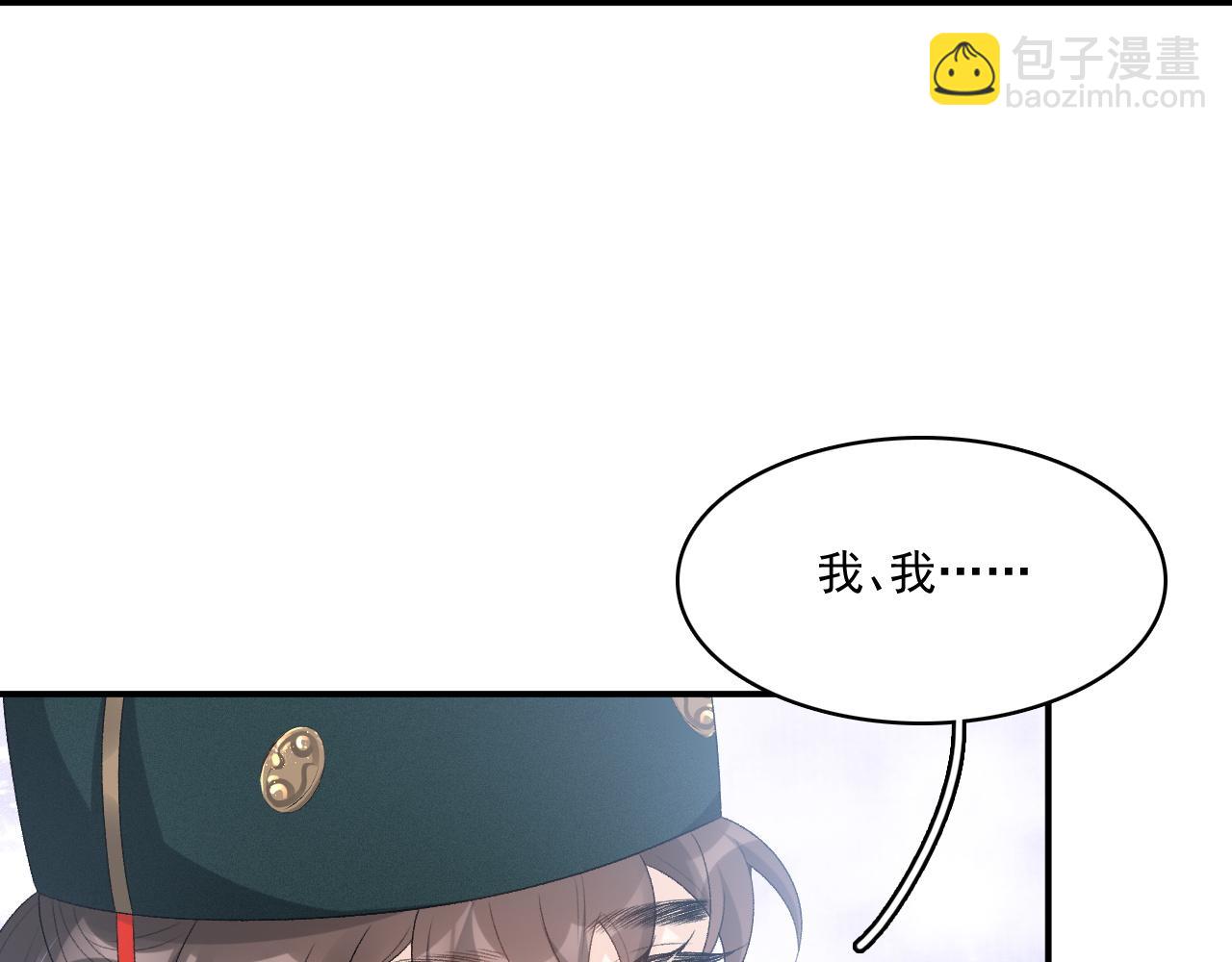 第49话 表明心迹(1/2)-第51话