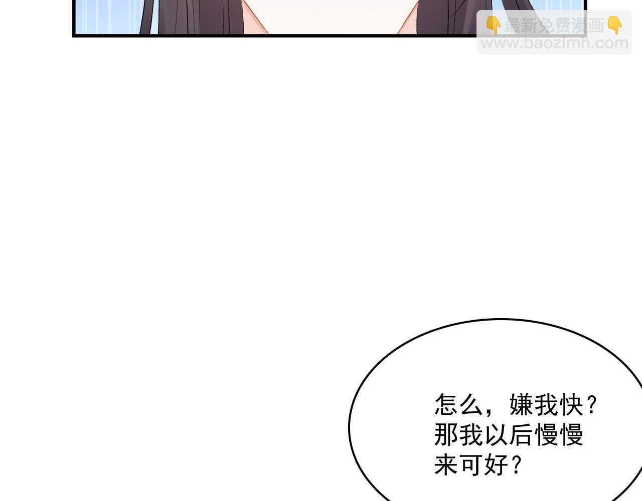 第49话 表明心迹(1/2)-第51话