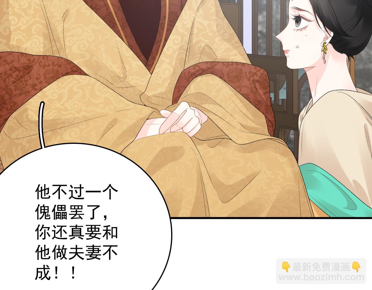 第51话 惊喜(1/2)-第53话