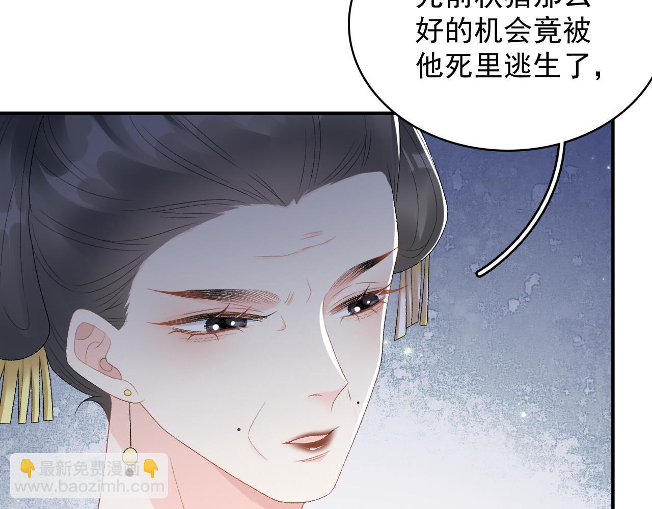 第51话 惊喜(1/2)-第53话