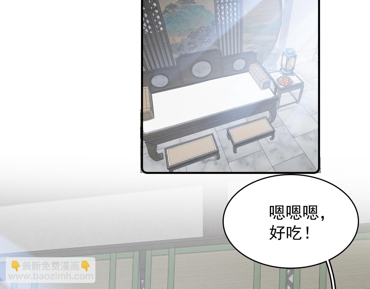 第51话 惊喜(1/2)-第53话