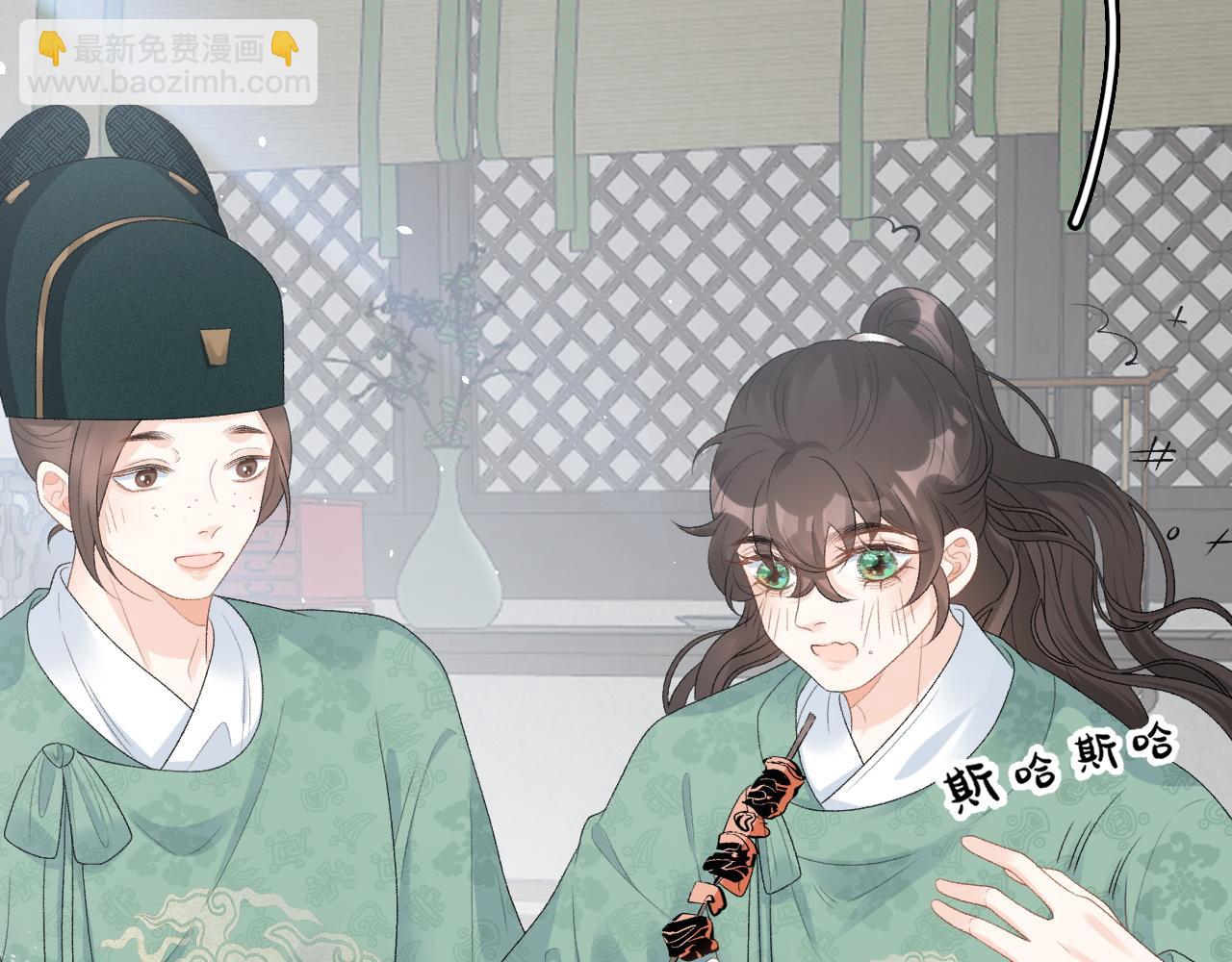 第51话 惊喜(1/2)-第53话