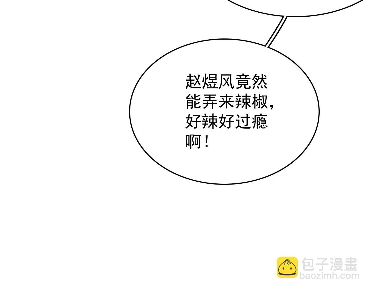 第51话 惊喜(1/2)-第53话