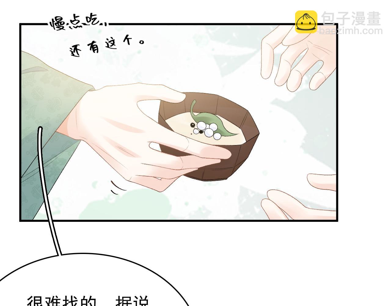 第51话 惊喜(1/2)-第53话