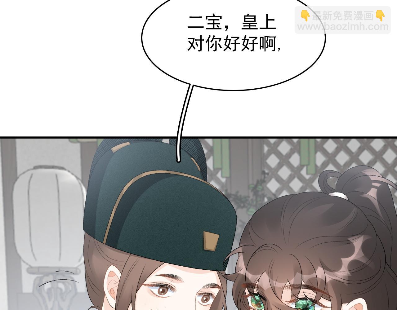 第51话 惊喜(1/2)-第53话