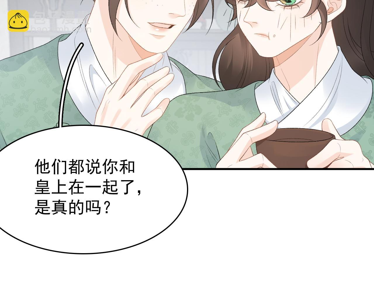 第51话 惊喜(1/2)-第53话